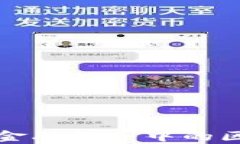 洛阳银行跨境金融服务中的区块链应用解析