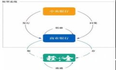 区块链金融专业课程：全面解析与学习指南