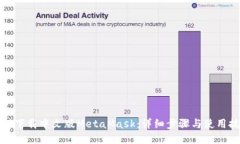 如何下载中文版MetaMask：详细步骤与使用技巧