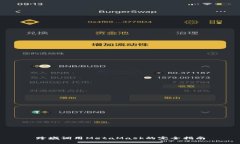 跨域调用MetaMask的完全指南