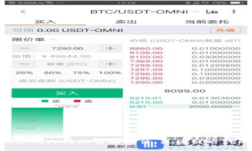 探索类似MetaMask的浏览器插件：区块链时代的安全与便利