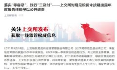 小狐钱包：不同区块链(token)之间的互转详解