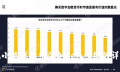 如何在小狐钱包中添加Celo网络的详细步骤