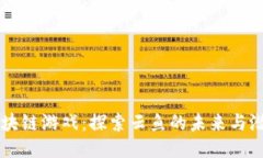 区块链游戏：探索云鱼的未来与潜力