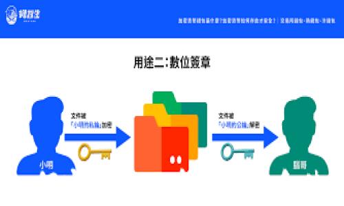
小狐钱包：如何安全地从币安提取和使用加密货币
