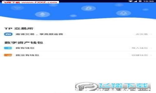 
小狐钱包分身：安全便捷的移动支付新选择