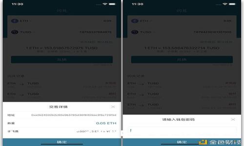 小狐钱包是否有合约？全面解析与疑问解答