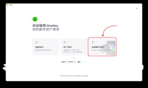 MetaMask使用指南：区块链与加密货币钱包的初步探索