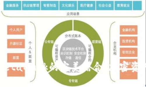 小狐钱包与MetaMask的完美结合：加密资产管理的未来