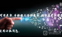 小狐钱包全是英文？解决方案及使用指南小狐钱
