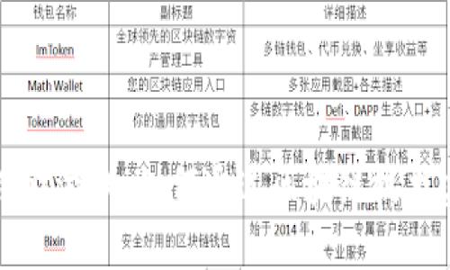 区块链金融理财游戏：如何通过区块链技术实现财富增值