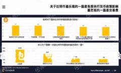 : 小狐钱包安全吗？真实体验与风险分析