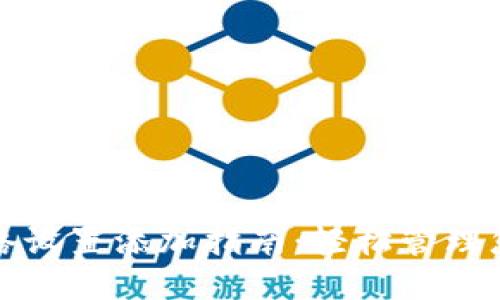 小狐钱包网络设置添加指南：轻松管理您的数字资产