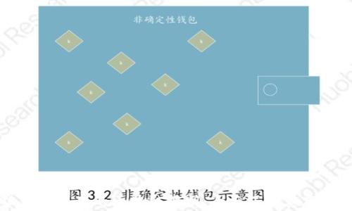 
小狐钱包使用的区块链解析：全面了解其底层技术