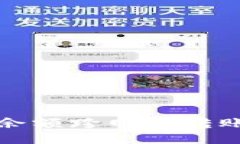 小狐钱包余额跨网络转账详细指南