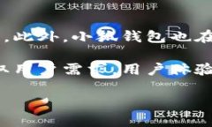 打  小狐钱包论坛官网首页：安全便捷的数字货币