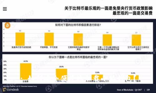 : 如何安全便捷地加载小狐钱包？