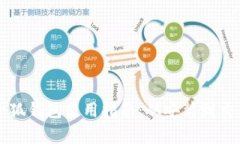 比特币小狐钱包使用指南：从安装到交易全解析