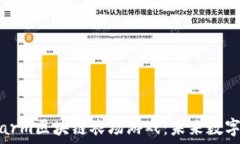   探索Platofarm区块链农场游戏：未来数字农业的革