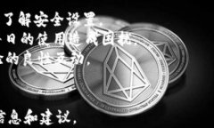 tiaotie小狐钱包被盗案例分析与防范对策/tiaotie小
