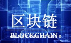 小狐钱包官网版特色与优点分析