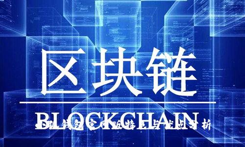 小狐钱包官网版特色与优点分析