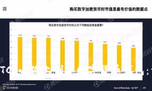 如何在BTCs小狐上创建数字货币钱包：详细指南