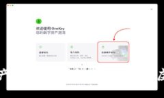 思考的:区块链游戏产出规则详解：如何你的虚拟
