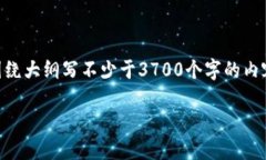 思考一个接近且的，放进标签里，和4个相关的关