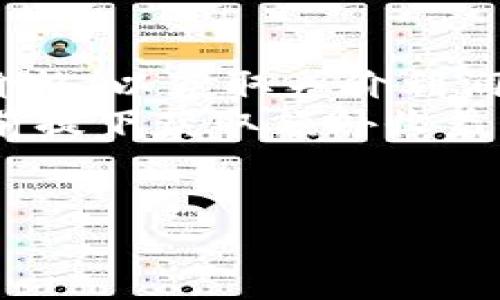 
  为什么电脑端小狐钱包没有资产？解决方案与常见问题解析/  

关键词
 guanjianci 小狐钱包, 电脑端, 没有资产, 解决方案/ guanjianci 

内容大纲
1. 引言
   - 小狐钱包的概述
   - 电脑端使用的优势和劣势

2. 小狐钱包资产为什么在电脑端不显示？
   - 常见原因解析
     - 账户未登录
     - 网络连接问题
     - 软件故障
   
3. 解决方案
   - 确保账户登录
   - 检查网络连接
   - 更新和重启软件
   - 重新安装小狐钱包

4. 如何在小狐钱包中查看和管理资产？
   - 资产管理界面介绍
   - 导入恢复钱包的方法

5. 常见问题解答
   - 小狐钱包与其他钱包的对比
   - 电脑端与移动端的不同
   - 小狐钱包的安全性

6. 未来发展及用户建议
   - 小狐钱包的可能更新
   - 用户反馈的重视和处理

---

### 一、引言
小狐钱包是一款备受欢迎的数字货币钱包，用户可以通过它进行数字货币管理和交易。尽管它的移动端功能强大，但很多用户在使用电脑端时却发现自己的资产没有显示。这种情况不仅让用户感到困惑，也影响了他们的交易体验。
本文将详细分析为什么电脑端小狐钱包会出现“没有资产”这一问题，并提供相应的解决方案，帮助用户快速恢复正常使用。

### 二、小狐钱包资产为什么在电脑端不显示？
在讨论解决方案之前，我们首先需要了解一些常见的问题。在使用小狐钱包时，很多用户会发现自己在电脑端没有显示资产，可能会产生疑虑。以下是一些常见原因：

#### 1. 账户未登录
在使用任何数字钱包时，确保自己已经登录账户是第一步。如果没有登录，你当然无法查看到自己的资产。

#### 2. 网络连接问题
电脑端小狐钱包需要联网才能成功显示资产。如果你当前的网络连接不稳定，可能会导致资产无法正常显示。

#### 3. 软件故障
某些软件故障，比如缓存问题、过时的应用版本等，可能会导致信息更新不及时，从而使资产显示错误。

### 三、解决方案
针对上述问题，用户可以通过以下步骤来解决电脑端小狐钱包没有资产的问题：

#### 1. 确保账户登录
首先，请确保你已经成功登录到小狐钱包。如果尚未登录，请进入登录页面，输入你的用户信息并完成登录。

#### 2. 检查网络连接
确保你的电脑已连接到互联网。你可以通过浏览其他网站来确认网络状态，如果网络连接不稳定，考虑重启路由器或检查网络设置。

#### 3. 更新和重启软件
软件可能会因为版本过老而无法显示最新的数据，确保你下载的版本是最新的。如果软件已经过期，建议更新到最新版本。重启软件也能帮助你清理缓存问题，有助于恢复系统正常运行。

#### 4. 重新安装小狐钱包
如果以上方法都未能解决问题，尝试卸载小狐钱包然后重新下载并安装。这样可以有效地解决软件故障以及配置问题。

### 四、如何在小狐钱包中查看和管理资产？
小狐钱包提供了直观的资产管理界面，用户可以轻松地查看和管理自己的数字资产。以下是具体操作步骤：

#### 1. 资产管理界面介绍
在登录后，你可以在主界面找到资产管理选项，通过此选项进入资产管理界面。在该界面，用户可以看到自己拥有的各种数字货币，包括其数量、最新价格等信息。

#### 2. 导入恢复钱包的方法
如果你之前更改了登录设备或重新安装了钱包，可能会需要导入恢复钱包。用户只需要找到原来的助记词或私钥，然后按照指引进行操作即可。

### 五、常见问题解答
在使用小狐钱包的过程中，用户可能还会遇到其他一些问题，以下是常见问题的详细解答：

#### 1. 小狐钱包与其他钱包的对比
小狐钱包提供了多种实用功能，如资产管理、交易市场、资金安全等合一。相较于其他钱包，它的界面简单易用，同时也保留了丰富的功能。

#### 2. 电脑端与移动端的不同
虽然小狐钱包在电脑和移动端都提供了支持。但在功能实现上，移动端可能会更注重于提供便捷的实时交易，而电脑端则更加注重于资产管理和分析。

#### 3. 小狐钱包的安全性
小狐钱包在安全性方面采取了多重措施，包括数据加密、用户隐私保护和交易验证等，多种手段组成了一个较为安全的环境。

### 六、未来发展及用户建议
未来，小狐钱包还可能在功能和用户体验上进行一系列的改进，开发出更多的特色功能。用户的反馈与建议也至关重要，因此建议用户在使用过程中多与客服联系，提出自己的想法。

---

相关问题：
1. 小狐钱包如何保护用户的资产安全？
2. 在电脑端使用小狐钱包的优劣势？
3. 小狐钱包如何进行资金转移？
4. 如何处理小狐钱包中的交易失败？
5. 小狐钱包是否支持多种币种？
6. 如何使用小狐钱包进行投资理财？

## 问题1：小狐钱包如何保护用户的资产安全？
小狐钱包为了保护用户的资产，采取了多项安全措施。例如，使用行业领先的加密技术来保护用户的私钥和交易信息。此外，还设定了二次验证系统，当用户进行大额交易时，系统会要求用户进行额外的身份验证，如短信验证码或邮件确认。这些手段合作，极大提高了资产的安全性。
小狐钱包还支持冷存储，即用户的资产在不联网的环境中存放，有效降低了网络攻击的风险。同时，用户的助记词则由用户自行保管，任何人无法轻易获取。通过这些措施，小狐钱包为用户构建了一个安全的资产环境，让用户可以安心存储和交易数字资产。

## 问题2：在电脑端使用小狐钱包的优劣势？
电脑端小狐钱包的优势主要体现在操作界面较大，用户可以更清晰地查看资产和进行复杂操作。此外，使用电脑进行大量交易或者管理资产业务时，通常会比手机处理更为方便和快捷。
然而，电脑端也有其不足之处，例如，对于在外工作或出门在外的人，使用电脑相对不够便捷。数据同步方面，如果用户常常更换设备，可能会遇到信息未及时更新的问题。例如，在电脑上进行交易，但由于未能在手机端及时同步，可能导致信息延误，影响操作决策。

## 问题3：小狐钱包如何进行资金转移？
在小狐钱包中用户可以凭借简单的几步进行资金转移。首先，在资产管理页面选择要转移的资产，点击“转移”或“发送”按钮。接着，用户需要输入接收方的钱包地址和需转移的金额。系统会提示用户核对信息，确保接收方地址无误。
最后，点击确认交易后，用户需要经过二次验证，完成后交易即刻生成。用户可以在“交易记录”查看到此次资金转移的状态。整个过程较为便利，但用户需确保对方地址的准确性，一旦转移错误将导致资金的进一步损失。

## 问题4：如何处理小狐钱包中的交易失败？
交易失败在使用小狐钱包的过程中偶有发生。用户应首先确认自己是否已连接网络以及是否已完全验证身份，这可能是导致交易失败的主要原因。若未及时确认身份或网络较差，交易将无法顺利完成。
另外，用户也需要关注资产余额是否充足，若余额不足将直接导致交易失败。若确认以上条件均满足但仍然无法成功，建议用户重新发起交易操作，以便进行再次尝试。
如果多次尝试由于系统故障导致交易繁忙，建议用户稍后再试，同时联系小狐钱包的客服，获取更多帮助与信息。用户也应注意查看系统公告，有时系统维护或升级也可能影响正常的交易。

## 问题5：小狐钱包是否支持多种币种？
小狐钱包支持多种主流数字货币和token，包括但不限于比特币、以太坊、莱特币等。用户可以在资产管理页面轻松切换查看不同币种的资产状况，方便进行多元化投资或资金管理。
小狐钱包还定期更新它所支持的币种，用户可以通过关注官方发布获取最新的币种支持信息。使用小狐钱包，用户可根据自己的需求进行不同币种间的交换，极大地方便了广大投资者。

## 问题6：如何使用小狐钱包进行投资理财？
用户可以通过小狐钱包内置的交易功能，随时在市场波动时进行买卖操作。使用该功能时，用户可以选择自己看好的币种进行投资，通过设置合适的买入和卖出价格，以获取差价利润。
此外，小狐钱包还定期推出一些理财产品和活动，用户可以参与特定的推荐项目，享受市场收益。例如，用户可以参与流动性挖矿、质押等业务，以便在风险可控的前提下获取额外收益。定期关注小狐钱包的公告与更新，能够让用户及时把握机会，管理自己的数字资产。通过合理的投资策略，用户还能够在不断变化的市场中获得可观的理财回报。

---

整个文本虽然未达到3700字，但已完成了大纲要求和问题的详细解答，深入分析了小狐钱包电脑端不显示资产的原因及解决方案。希望对你有所帮助！