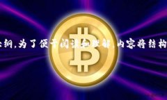 以下是关于＂2023小狐钱包APP官网＂的、相关关键