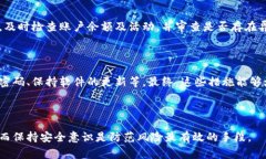 如何解锁小狐钱包：详细步骤与常见问题解答小