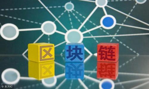    如何在MetaMask中导入密钥，实现顺畅的加密货币管理  / 

 guanjianci  MetaMask, 导入密钥, 加密货币, 钱包安全  /guanjianci 

---

## 内容大纲

1. **引言**
   - 介绍MetaMask的基本概念。
   - 解释导入密钥的重要性。

2. **MetaMask概述**
   - 什么是MetaMask？
   - MetaMask的功能和优势。

3. **导入密钥的准备工作**
   - 如何获取私钥。
   - 确保安全的环境和设备设置。

4. **在MetaMask中导入密钥的步骤**
   - 步骤一：打开MetaMask钱包。
   - 步骤二：选择导入选项。
   - 步骤三：输入私钥。
   - 步骤四：完成导入。

5. **导入后的注意事项**
   - 确保安全和隐私。
   - 如何验证导入是否成功。

6. **解决常见问题**
   - 导入失败怎么办？
   - 如何恢复丢失的帐户？

7. **MetaMask的安全性与最佳实践**
   - 使用强密码的重要性。
   - 对比备份和恢复选项。

8. **结论**
   - 总结导入密钥的步骤和重要性。
   - 提醒用户保护其密钥的必要性。

---

## 正文内容

### 引言

随着区块链技术的发展，加密货币已经成为越来越多人投资和交易的选择，而MetaMask作为一款广受欢迎的数字钱包，为用户提供了便捷的安全管理方法。MetaMask不仅可以使用于直接购买和交易加密货币，还可以连接去中心化金融（DeFi）平台和去中心化应用（dApps）。如果你已经有了一个MetaMask钱包，接着可能会面临一个问题：如何将已有的私钥导入到MetaMask中？在本文中，我们将详细介绍如何在MetaMask中导入密钥，以实现流畅的加密货币管理。

### MetaMask概述

什么是MetaMask？
MetaMask是一个基于Web的以太坊钱包，用户通过浏览器扩展或移动应用访问它。它允许用户与以太坊区块链直接交互，包括管理以太币及 ERC-20 代币。同时，MetaMask还支持连接去中心化应用程序，如DeFi平台、NFT市场等，因此它在加密货币社区中受到广大用户的青睐。

MetaMask的功能和优势
MetaMask不仅提供安全的数字货币存储功能，还拥有多种实用功能，包括：
ul
  li便捷的用户界面：MetaMask的设计使得即使是初学者也能轻松上手。/li
  li与dApps的兼容性：用户可以轻松访问各种去中心化应用。/li
  li多种网络支持：不仅支持以太坊主网，还可以连接多个测试网和其他区块链网络。/li
/ul

### 导入密钥的准备工作

如何获取私钥
对许多用户来说，私钥是数字资产安全的核心部分。要导入密钥，首先需要确保你已经可以获取到你的私钥。这通常是在你创建钱包时生成的，应该妥善保管。如果使用的是其他钱包，你可以在其设置中找到导出私钥的选项。

确保安全的环境和设备设置
在执行任何操作之前，确保在一个安全的环境中进行，避免在公共网络或不安全的设备上导入密钥。建议使用防病毒软件并定期更新操作系统。同时，查阅你将使用的设备和浏览器的安全性。

### 在MetaMask中导入密钥的步骤

步骤一：打开MetaMask钱包
首先，确保你已经下载并安装了MetaMask扩展，并已创建了一个新的钱包帐户。如果你在使用移动设备，打开MetaMask应用程序。进入主界面后，确保你已在主帐户页面，准备进行密钥导入。

步骤二：选择导入选项
在MetaMask主界面上，找到菜单（通常是右上角的用户头像），点击它，将弹出菜单。在菜单中选择“导入账户”。这时候MetaMask会提示你进行接下来的操作。

步骤三：输入私钥
在导入选项中，你需要选择“私钥”作为导入方式。随后，会出现一个文本框，输入你之前获取到的私钥。请确保输入准确无误，因为任何错误都可能导致无法导入成功。

步骤四：完成导入
输入私钥后，点击确认。MetaMask将会验证私钥的有效性并导入相应的账户。如果一切正常，你应该能在钱包中看到相应的资产。

### 导入后的注意事项

确保安全和隐私
导入密钥后，务必确保保护你的私钥和恢复短语。任何人获取你的私钥均可以控制你的资金。建议将这些信息存储在安全的位置，并避免在线共享。

如何验证导入是否成功
导入成功后，你应该能在MetaMask的钱包界面下看到相应的资产。可以通过查看账户余额或发送、接收交易来进一步验证。如果没有显示，可能需要考虑重新导入。

### 解决常见问题

导入失败怎么办？
如果导入密钥失败，检查以下几个方面：
1. 确保私钥输入正确，没有多余的空格或字符。
2. 确保你正在使用支持的网络（如以太坊主网）。
3. 如果仍无法解决，尝试使用不同的设备或重新安装MetaMask。

如何恢复丢失的账户？
如果你还记得恢复短语，使用它可以轻松恢复账户。打开MetaMask，选择“导入账户”，然后输入恢复短语以恢复丢失的账户。请注意，恢复短语是恢复账户的唯一方法，务必妥善保管。

### MetaMask的安全性与最佳实践

使用强密码的重要性
确保你的MetaMask使用了强密码，不仅要包含字母、数字，还应该包括特殊字符，避免使用简单的密码。强密码可以有效防止未经授权的访问，保护你投资的安全。

对比备份和恢复选项
MetaMask提供了多种备份和恢复选项。使用恢复短语可以在设备丢失或损坏时恢复账户，因此需要将其妥善保存。另外，可以定期备份重要信息，并考虑使用硬件钱包增加额外的安全层。

### 结论

导入密钥到MetaMask并不是复杂的过程，但为了确保安全和隐私，用户在执行这些操作时需更加小心。通过本文提供的步骤和建议，用户可以更加顺畅、有效地管理自己的加密资产。无论是个人投资还是商业用途，保护好你的密钥和敏感信息都是极其重要的。希望本文能帮助你顺利导入密钥，让你的加密货币管理更加安全便捷。

---

## 相关问题

1. MetaMask是什么，主要功能有哪些？
2. 如何安全地移动加密货币？
3. MetaMask支持哪些网络和代币类型？
4. 为什么需要导入私钥？
5. 如何保护我的MetaMask账户安全？
6. 如果忘记了私钥或恢复短语，应该怎么办？