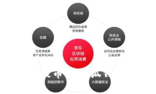 如何从欧意提币到小狐钱包：详尽指南