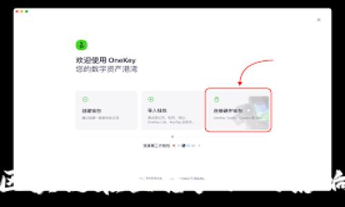   
数字金融与区块链在直播产业的影响与未来发展