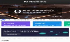 小狐钱包绑定支付宝的详细指南