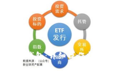 如何使用小狐钱包：详细操作指南与视频教程