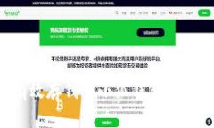 如何有效存钱到小狐钱包：详细指南