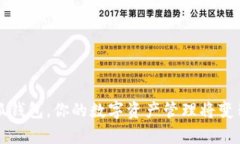 有了小狐钱包，你的数字资产管理将变得更轻松