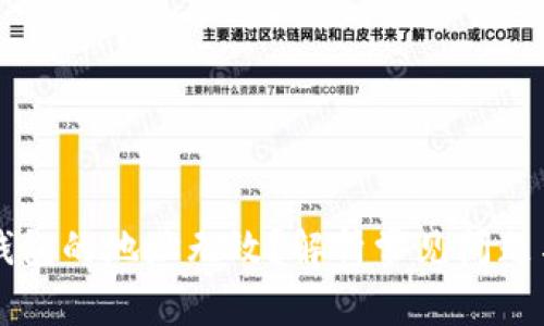 为何小狐钱包的地址无效？解析常见问题与解决方案