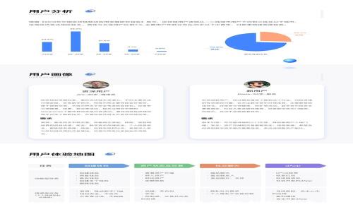 中国版MetaMask：探索安全的区块链钱包与去中心化应用