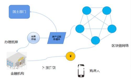 MetaMask 是否支持代币发布？全面指南