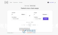 小狐钱包使用说明书查找与使用指南