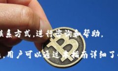 baioti小狐钱包使用教程图解大全与视频详解/bai