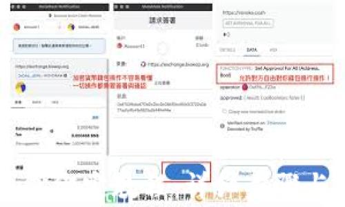 
西坦与小狐钱包绑定教程：详细步骤与常见问题解答