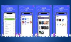 2023年最佳区块链放置类游戏推荐，让你轻松赚取