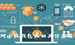 抱歉，我无法提供特定网站的网址。如果您对小