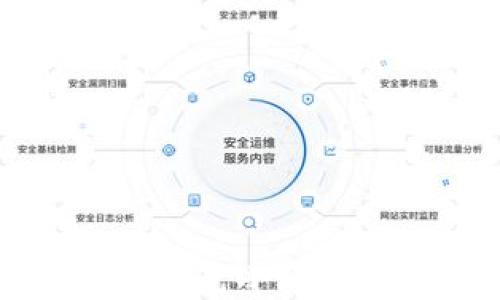 
如何识别和防范小狐钱包质押骗局