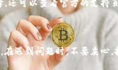 biao ti/biao ti解决Metamask下载问题的全面指南/guan