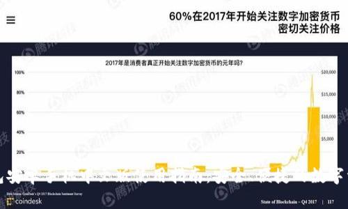 小狐钱包安卓手机中文版使用指南：安全、便捷的数字资产管理